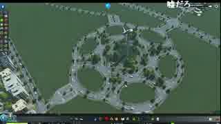 うっさんのCities Skylines「うーちゃん☆わ～るど」(2015/04/11-2)②