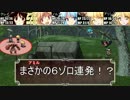 【東方卓遊戯】東方白狼抄　session 1-4【SW2.0 DR】