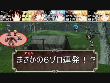 【東方卓遊戯】東方白狼抄　session 1-4【SW2.0 DR】