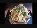 富士そば神田店のポテトそば大盛り×ポテト６倍＝エライこっちゃ