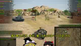 進め！王立アルバニア機甲師団　その133  T-54