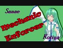 レミリア、アリス、早苗がエッチするだけの動画　Part.2