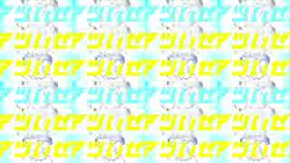 画面をカカロットでいっぱいにした