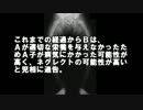 【ゆっくり怪談】医療ネグレクト【怖い話】