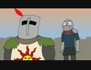 Dark Sauce (Dark Souls Parody)