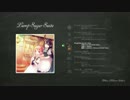 【2015 春M3】Lump Sugar Suite【クロスフェード】