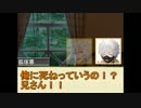 【CoC仮想リプレイ】刀剣男士に異世界ホテルへ迷い込んでもらったpart2