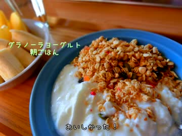日々の料理をまとめてみた#12　 -13食-
