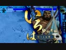 牛乳の戦国大戦その2【宴新納6枚vs馬鬼義重バラ】（正2D）