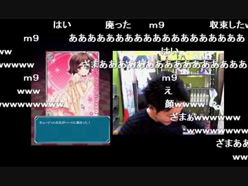 20150414-1 NER=ネル ガールフレンド(仮)のガチャ12万円分をぶん回す配信！ 3