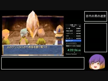 DS版FF3_バグありRTA_7:27:56_Part7/10