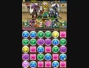 【パズドラ】 第12回 チャレンジダンジョン！ Lv9 小喬 PT