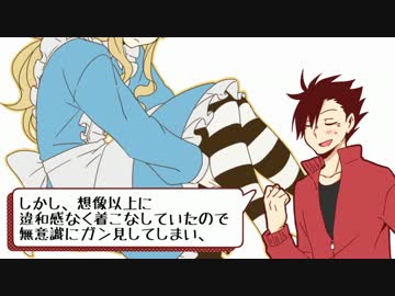 【腐向け】第3組でツッキーなう！【手描き】