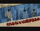 テスト兼予告1　CoCオリジナルシナリオ～館の晩餐（仮）～