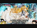 【wlw】ゆっくり魔理沙のワンダーランド 2ページ目【D3】