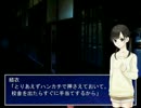 【実況】本来はバットエンドしかないホラゲ＝深夜3時の廃校で part2