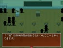 【実況】人生をやり直せるとしたら？＝夕暮れ三丁目 part2