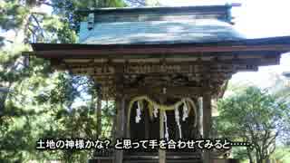 橋立明神（天橋立神社）─龍神様に願うコツ