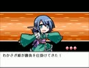 目指せ人形マスター！『幻想人形演舞』 を実況プレイpart１４