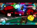 【P4U2】身内対戦動画 part1