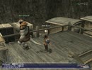 バストゥーククエスト【ツェールン鉱山の大掃除】