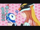 【ORAS実況】　ポケモン生存戦略！！！　part8 リザは強い