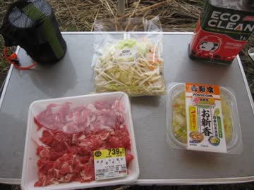 川原で焼肉焼いてきたよ！