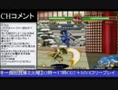 2015-04-14 中野TRF サムライスピリッツ零SPECIAL 交流大会 その1