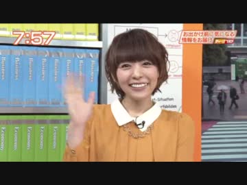 あいなまてんき