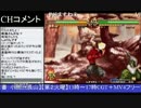 2015-04-14 中野TRF サムライスピリッツ零SPECIAL 交流大会 その2