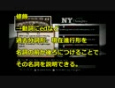 ゆとりのオレが英語学習でスパイダーマンを実況プレイpart2