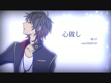 【人力刀剣乱舞】大倶利伽羅に心做しを歌ってもらった【UTAU】
