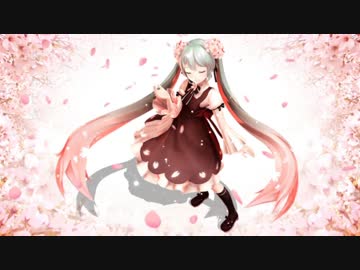 【ニコカラ】 葉桜舞う頃に 【On Vocal】