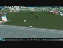 うっさんのCities Skylines「うーちゃん☆わ～るど」(2015/04/11-2)④