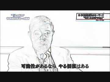 クルーグマン、スティグリッツ、日本経済再生への提言