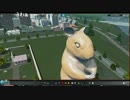 うっさんのCities Skylines「うーちゃん☆わ～るど」(2015/04/11-2)⑤