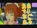 【初見実況】女の子に尽くす仕事も悪くない 107勤務 【アイマスOFA】