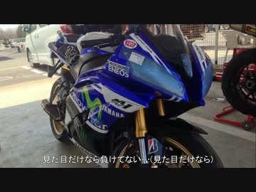 YZF-R6と駆け抜ける。Part.那須MSL修行編OP？のみ