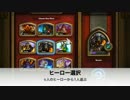 [実況]英語偏差値30でもできるHearthStone！その1
