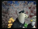 くまうた　（3790）「お詫びに二」　唄：嵐山クマ男（夫)