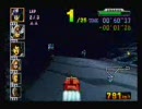 F-ZERO X + Ex　加速設定でマスタークラスガチプレイ　DD-2 CUP