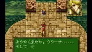 天使の詩～白き翼の祈り～実況プレイ part17