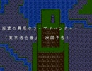 【実況】テストプレイヤーが失神したホラーゲーム【Part8】