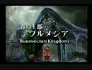 【わじわじ】FINAL FANTASY IX Part29【実況】
