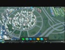 うっさんのCities Skylines「うーちゃん☆わ～るど」(2015/04/11-2)⑩