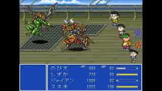 自由人の「ドラえもん のび太のFINAL FANTASY」実況プレイ　part31