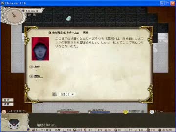 東方鉄挽肉　～ 天子とブロントさんがノースティリスでミンチ65