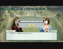 ウイニングポスト8 2015　サクラバクシンオーから天皇賞を目指す Part.22