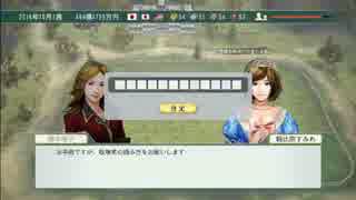 ウイニングポスト8 2015　サクラバクシンオーから天皇賞を目指す Part.22