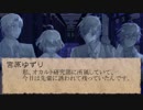 伊達の刀＋αがクトゥルフ神話TRPGに挑むようです・３